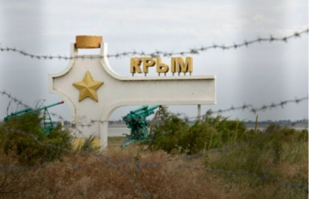 СНБО утвердил Стратегию деоккупации Крыма, документ откроют для общественности
