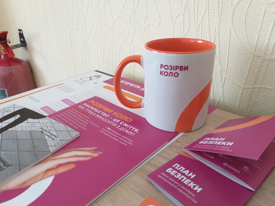 На Луганщине открыли второй приют для женщин, пострадавших от домашнего насилия (фото)