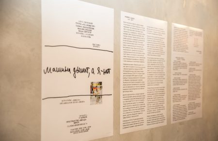 Організаторкам виставки, присвяченої білоруським медикам, закидають влаштування масових заворушень — правозахисниця