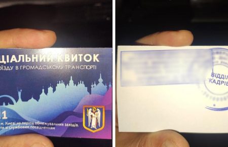 18-річна киянка у Facebook продавала підроблені спецквитки для громадського транспорту за 200 грн — прокуратура