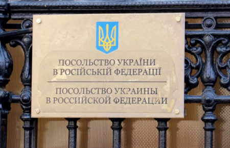 Россия объявила персоной нон грата еще одного украинского дипломата, на этот раз в Москве