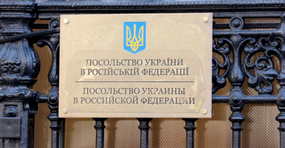 Росія оголосила персоною нон ґрата ще одного українського дипломата, на цей раз у Москві