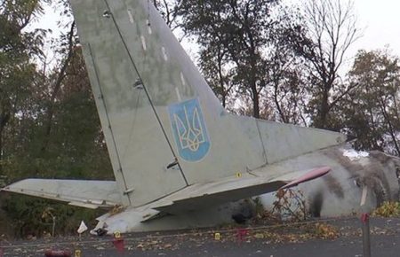 Падіння літака АН-26 під Харковом: про підозру повідомили ще трьом військовослужбовцям