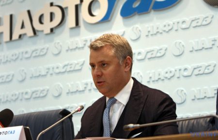Юрия Витренко назначили главой «Нафтогаза»