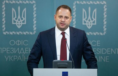 Ермак: США могут назначить спецпредставителя на Донбассе