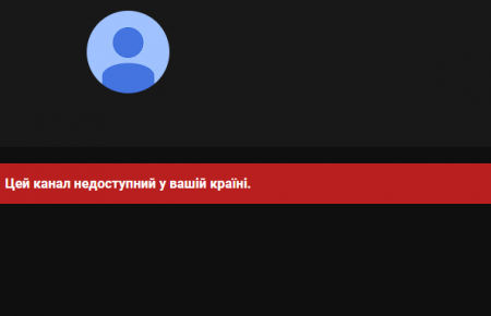 YouTube заблокував підсанкційні канали «112 Україна», NewsOne та ZIK