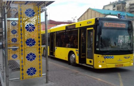 Как оформить спецпропуск для проезда в транспорте Киева: объяснение от КГГА