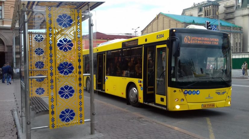 Как оформить спецпропуск для проезда в транспорте Киева: объяснение от КГГА