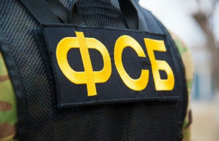 ФСБ заявила про затримання 16 «членів української молодіжної радикальної спільноти»