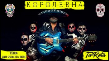 «TaRuta» в Олевську: новий виднограй, новий альбом і уроки музики для дітей