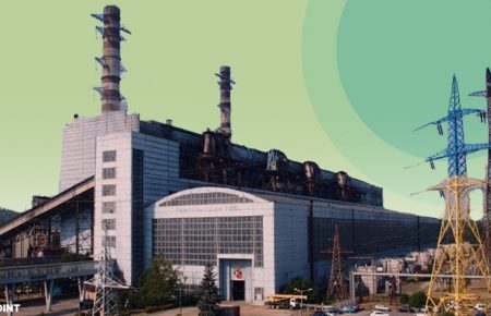 225 млн грн збитків: СБУ розслідує продаж «Центренерго» електроенергії за заниженою ціною