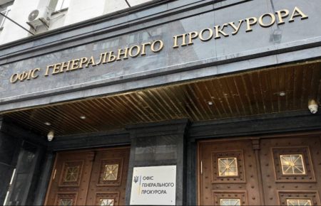 Україна завершила розслідування держзради колишніх високопосадовців Криму