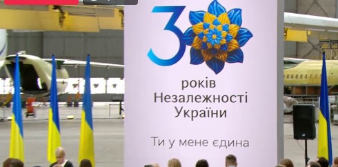В рамках празднования Дня Независимости в Украину привезут Конституцию Филиппа Орлика — Зеленский
