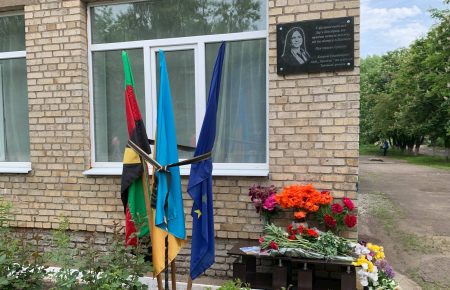 На Донеччині встановили меморіальну дошку у пам'ять про загиблу школярку Дар'ю Каземірову