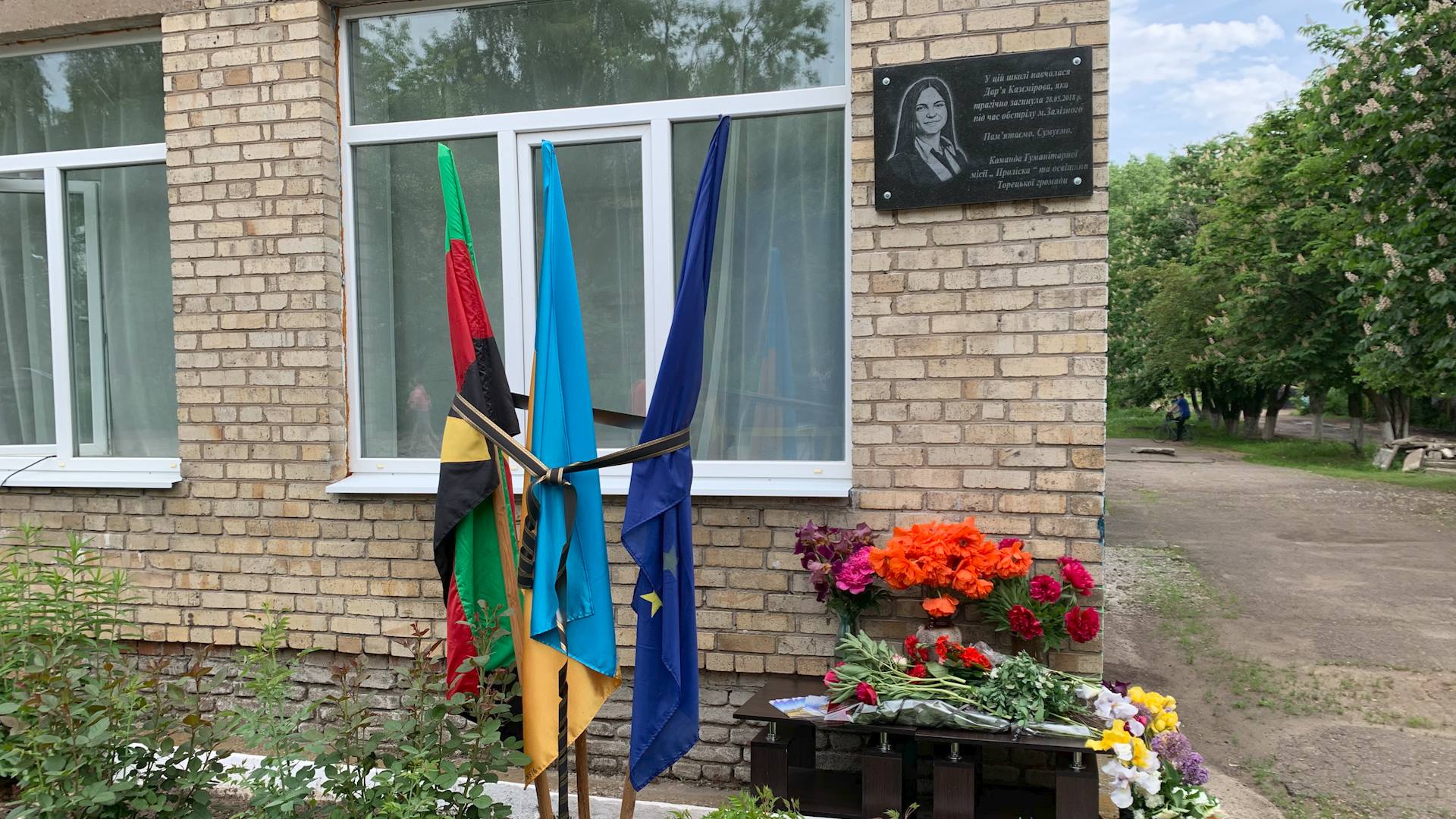 На Донеччині встановили меморіальну дошку у пам'ять про загиблу школярку Дар'ю Каземірову