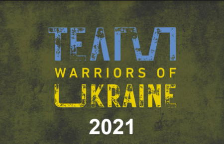 Україна вперше сформувала збірну для змагань Warrior Games