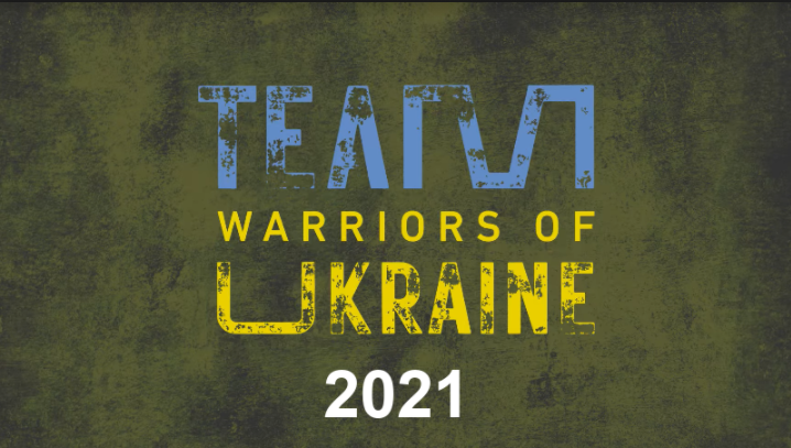 Україна вперше сформувала збірну для змагань Warrior Games