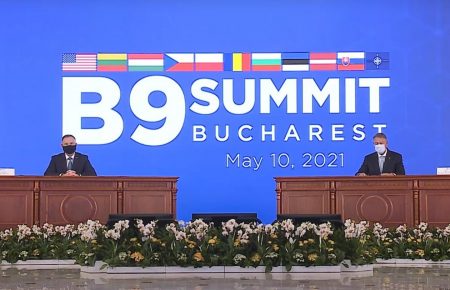 НАТО, региональная безопасность, российская угроза: чем важен саммит «Бухарестской девятки» для Украины