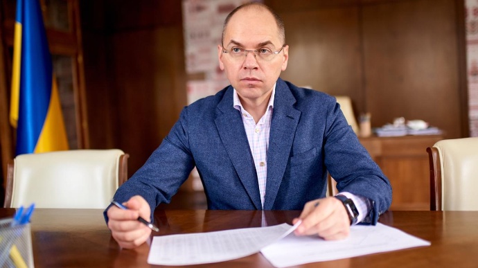 До Ради надійшло подання про відставку міністра охорони здоров'я Степанова