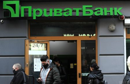 НАБУ розшукує керівницю департаменту міжбанківських операцій «ПриватБанку»