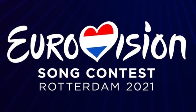 У Нідерландах розпочався фінал Євробачення-2021