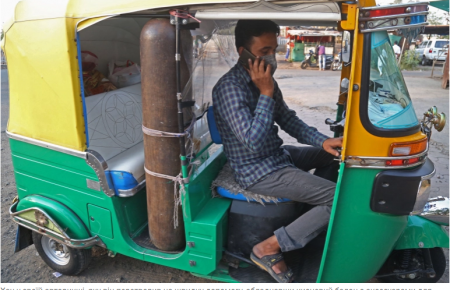 «Скорая помощь»: в Индии водитель рикши предлагает бесплатный кислород больным COVID-19