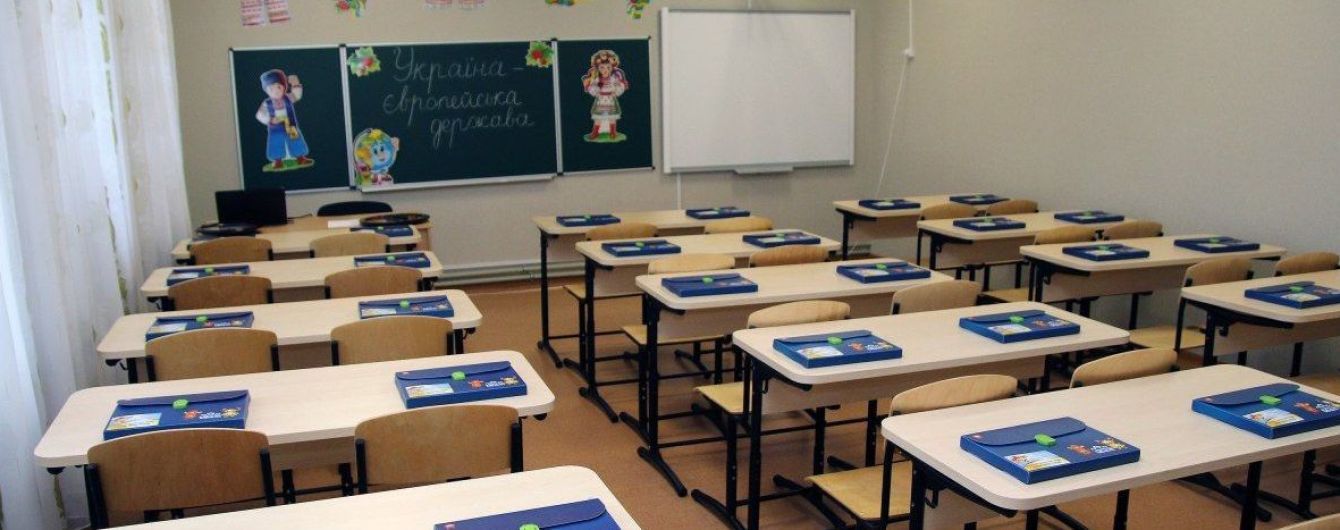Позачергове зарахування та вільні місця для немісцевих: як школи Києва прийматимуть першокласників