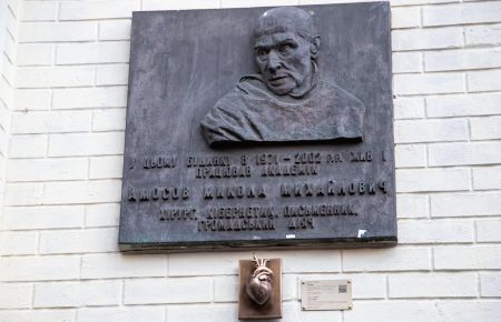В Киеве открыли интерактивную мини-скульптуру, посвященную кардиохирургу Николаю Амосову (фото)