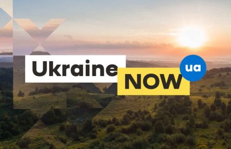 Офіційний сайт України відтепер має німецькомовну версію