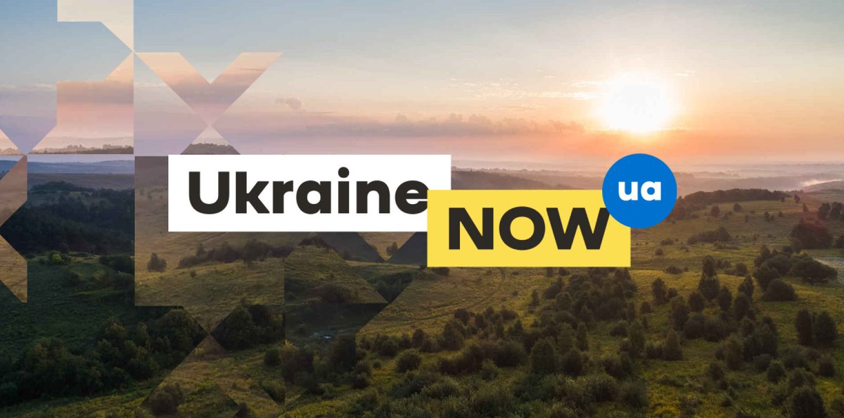 Офіційний сайт України відтепер має німецькомовну версію