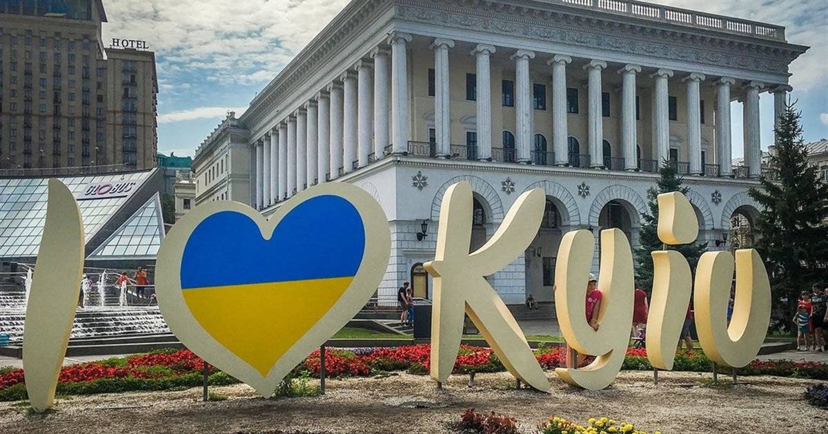Столиця сьогодні святкує День Києва, відбудеться низка масових заходів