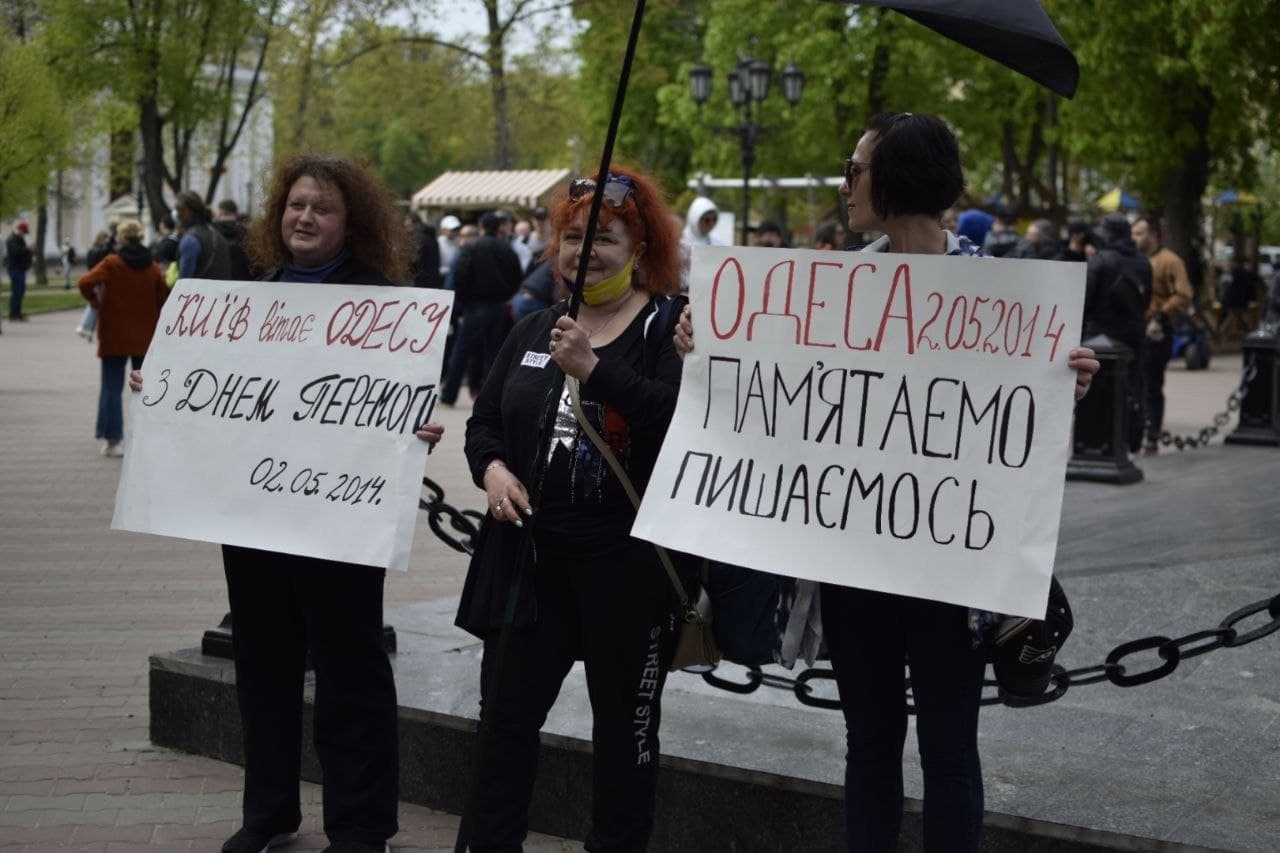 В Одесі триває Марш захисників міста до сьомої річниці подій на Куликовому полі