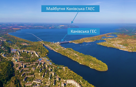 «Запланированное строительство Каневской ГАЭС — это просто преступление против Украины» — Тимочко