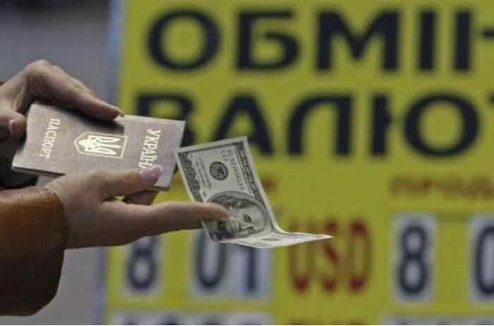 Нацбанк заборонив обмінникам показувати курс валют на вуличних табло