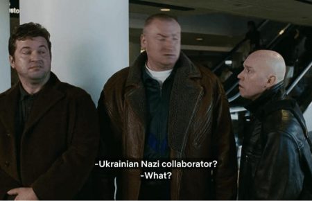 Netflix у фільмі «Брат 2» переклав слово «бандерівець» як «український нацистський колаборант», після зауважень переклад виправили