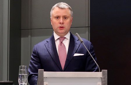 «Нафтогаз» обжалует требование НАПК разорвать контракт с Витренко