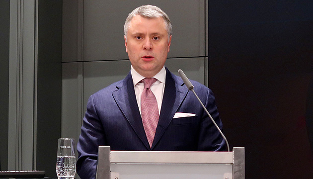 «Нафтогаз» обжалует требование НАПК разорвать контракт с Витренко
