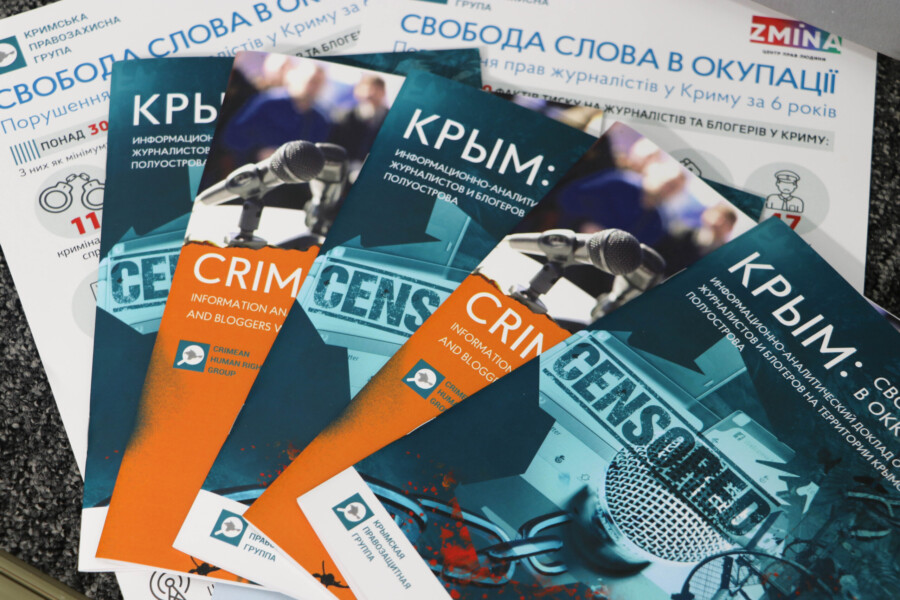 Прокуратура Криму розслідує 22 кримінальних провадження про порушення прав журналістів на пвострові