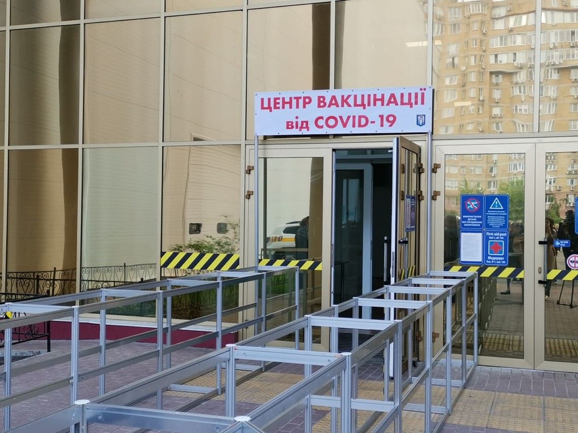 В Киеве из-за праздников отменили массовую вакцинацию в МВЦ 19-20 и 26-27 июня