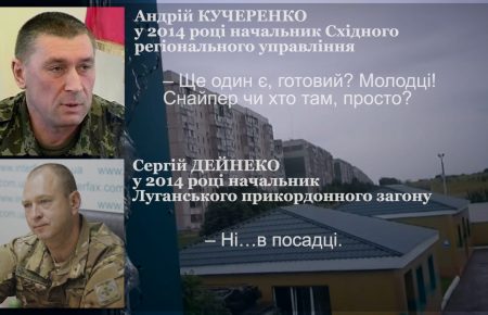 Оборона Луганского погранотряда 2 июня 2014 года: опубликовали записи телефонных переговоров пограничников (видео)
