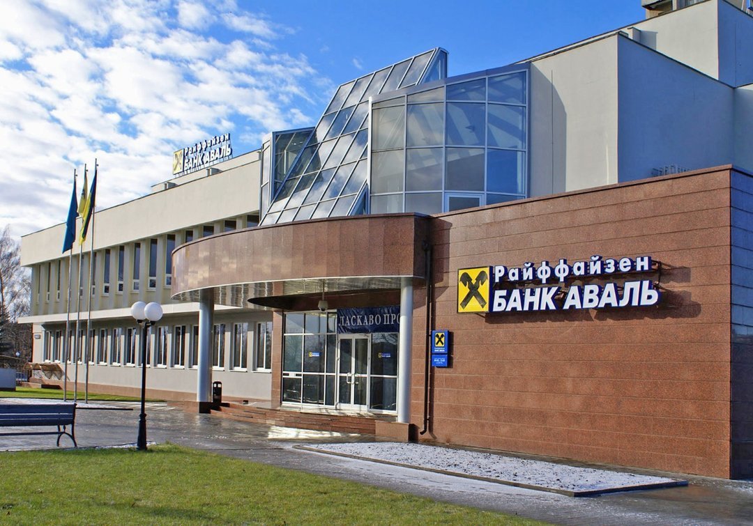 Один из крупнейших банков Украины изменил название