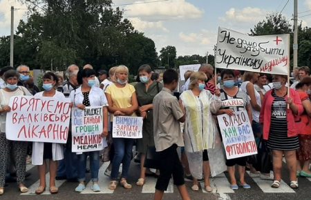 На Харківщині медики перекривали дорогу — їм заборгували зарплатню
