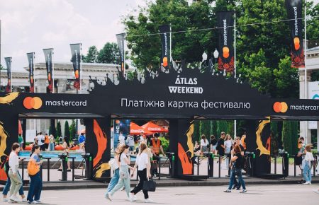 Фестиваль «Atlas Weekend»: у Києві подовжать роботу метро та наземного транспорту