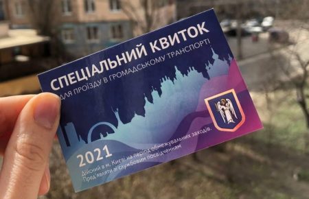 Ляшко: Київ уже готується до видачі спецперепусток у транспорт