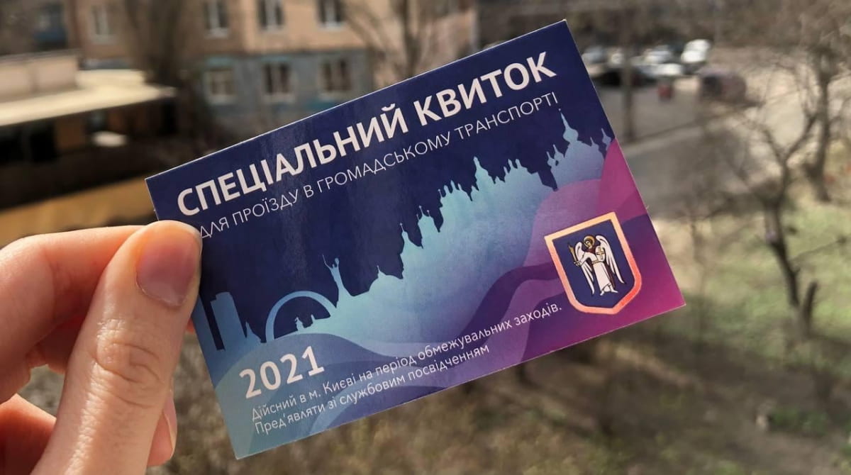 Ляшко: Київ уже готується до видачі спецперепусток у транспорт
