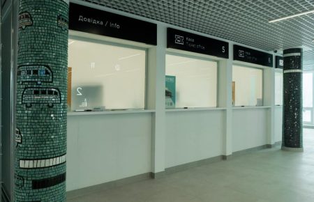 В Киеве открыли обновленный Центральный автовокзал (фото)