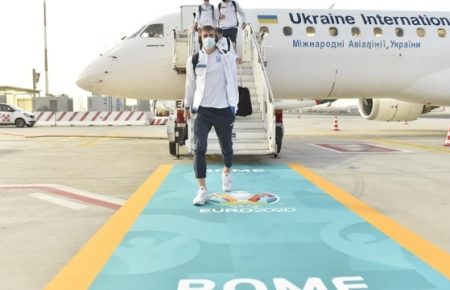 Євро-2020: Збірна України прибула до Рима на матч проти Англії