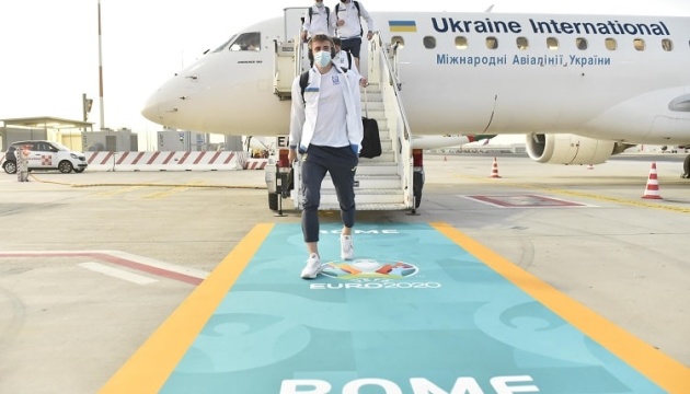Євро-2020: Збірна України прибула до Рима на матч проти Англії