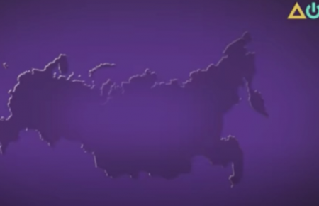 На держканалі «Дом» показали карту Росії з окупованим Кримом: керівництво каналу звернулося до СБУ