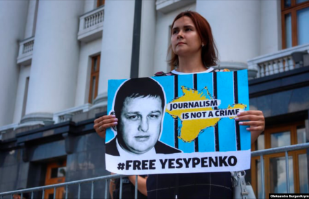 Як реагує українська влада на прохання допомогти ув'язненому в окупованому Криму Владиславу Єсипенку?